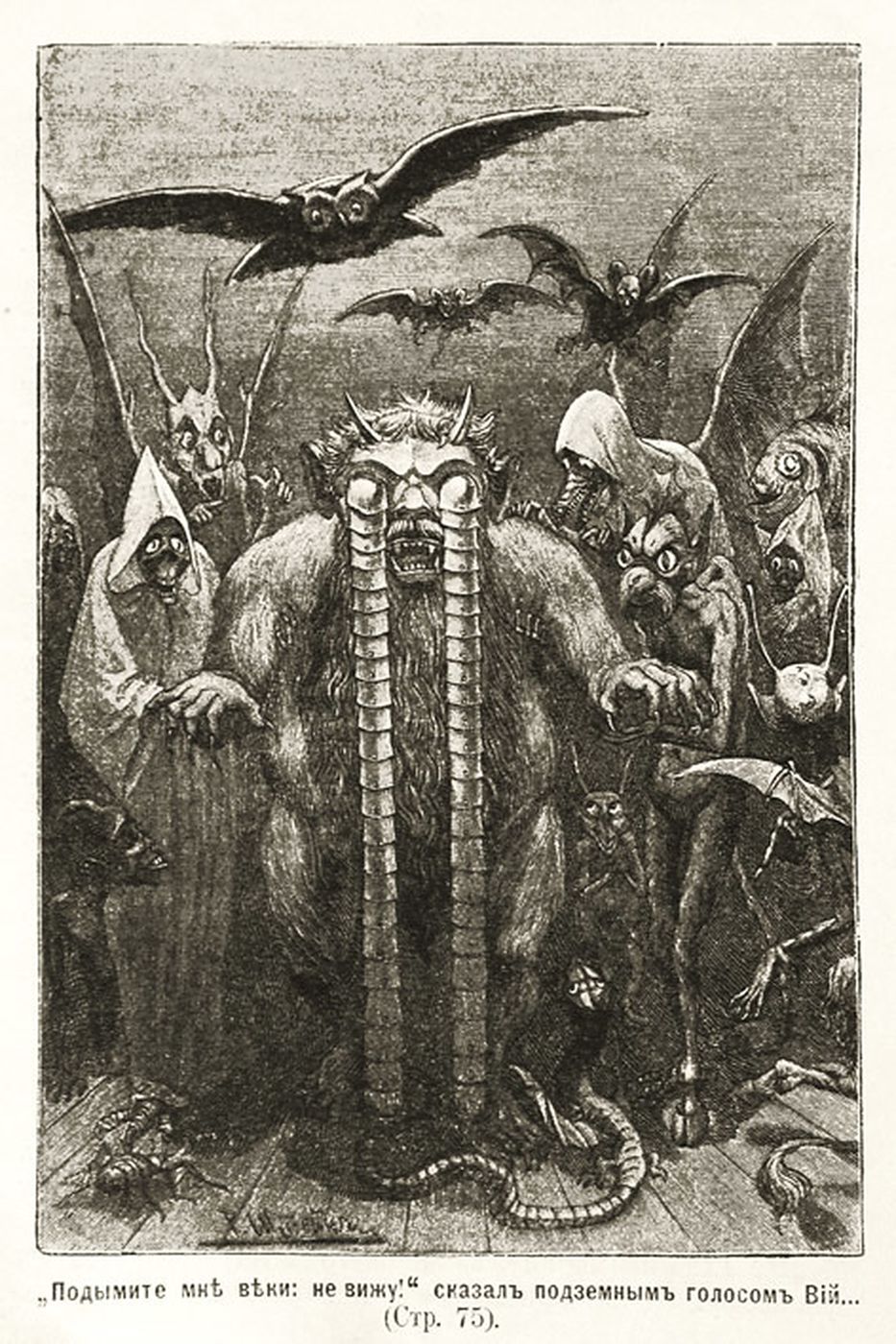Engraving of Viy by R. Stein, 1901